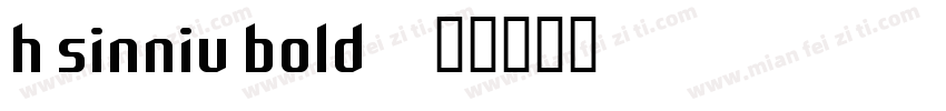 h sinniu bold字体转换
